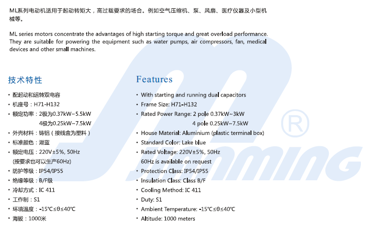 ML一般信息