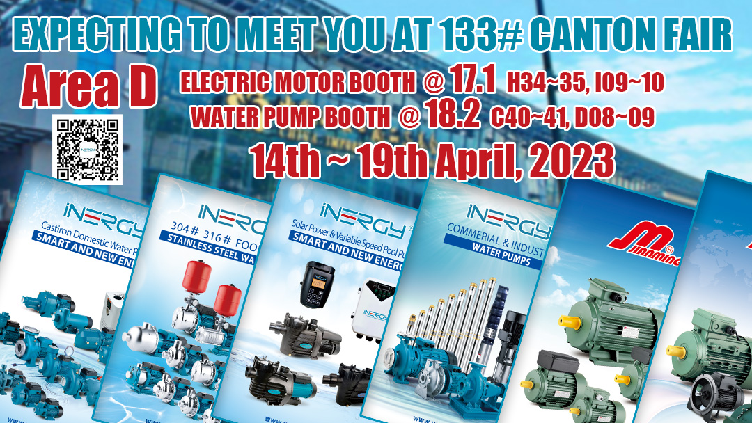 ATCATS 133＃CANTON FAIR